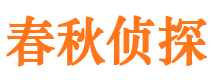 山西外遇调查取证